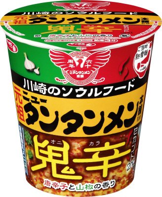 サッポロ一番　ご当地熱愛麺　元祖ニュータンタンメン本舗監修　タンタンメン　鬼辛セカンド　タテビッグ