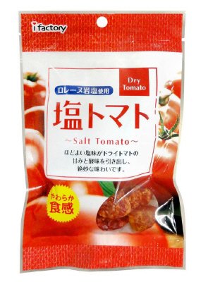 塩トマト