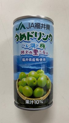 うめドリンク
