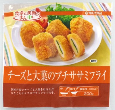 チーズと大葉のプチササミフライ