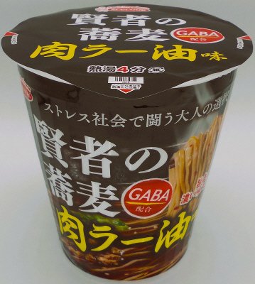 賢者の蕎麦　肉ラー油味