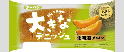 大きなデニッシュ　北海道メロン