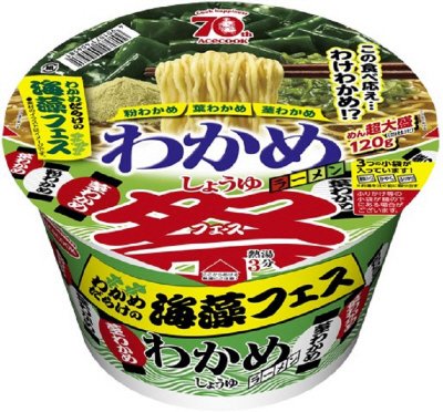 わかめだらけの海藻フェス　わかめラーメン　しょうゆ