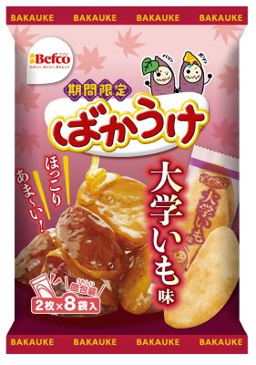 ばかうけ　大学いも味