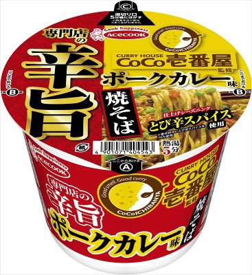 ＣｏＣｏ壱番屋監修　専門店の辛旨ポークカレー味焼そば