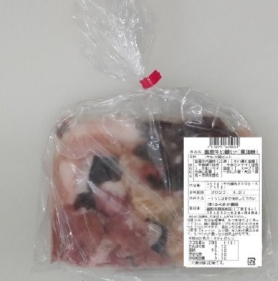 国産牛もつ鍋セット（醤油味）