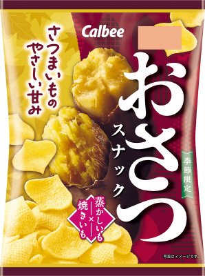 おさつスナック