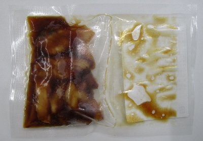五島のヒラマサ漬け丼