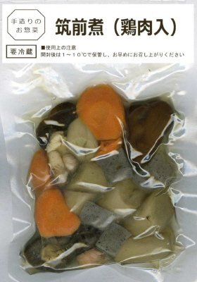 筑前煮