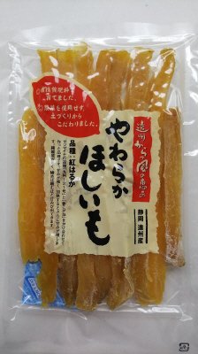 遠州からっ風の恵み　やわらかほしいも