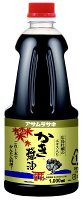 かき醤油