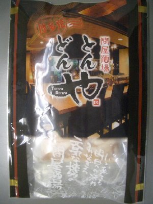 博多発　とんやどんや監修国産牛塩もつ鍋セット