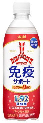 三ツ矢免疫サポート