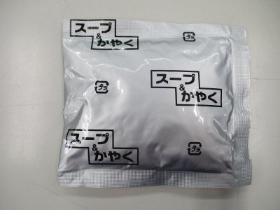 オールタイムヌードル しおラーメン