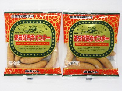 あらびきウインナー