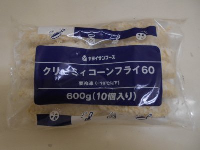 クリーミィコーンフライ６０