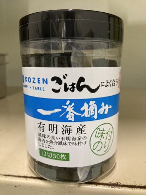卓上一番摘み有明海産味付のり