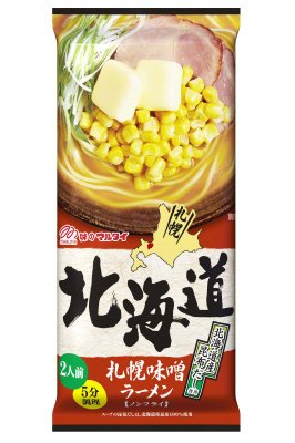北海道札幌味噌ラーメン