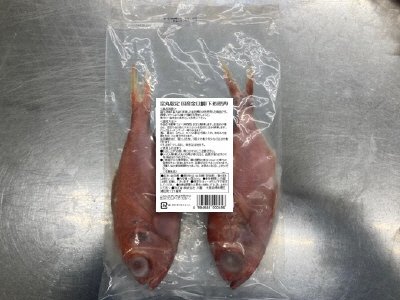 富丸限定　国産金目鯛（下処理済）