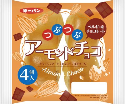 つぶつぶアーモンドチョコ４個入