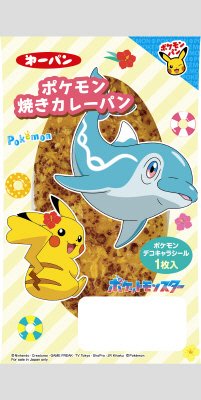 ポケモン焼きカレーパン