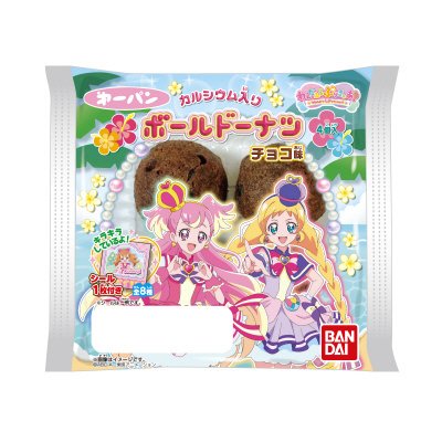 プリキュアボールドーナツ　チョコ味４個入