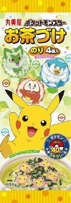 ポケモンお茶づけ