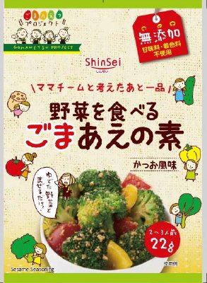 ごまプロ無添加ごまあえの素