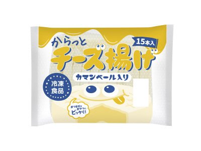 からっとチーズ揚げ