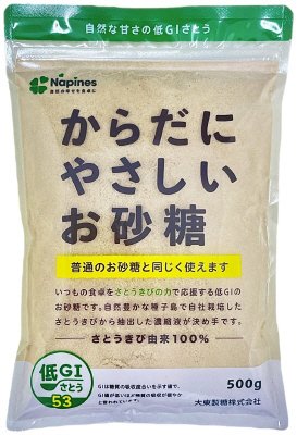 からだにやさしいお砂糖