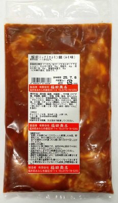 越前ミックスホルモン鍋（みそ味）