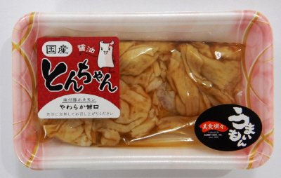 国産とんちゃん（やわらか甘口）醤油