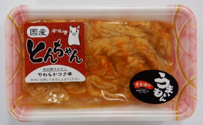 国産とんちゃん（やわらかコク辛）辛味噌