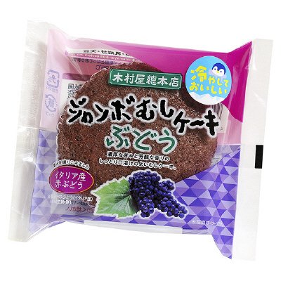 ジャンボむしケーキぶどう