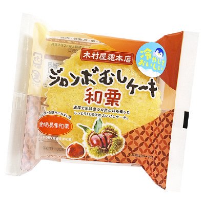 ジャンボむしケーキ和栗