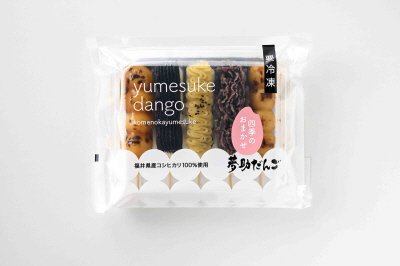 夢助だんご（秋の詰合せ）（2024.9月～パッケージリニューアル）