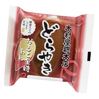 どらやき　なると金時あん