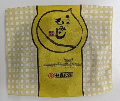 栗っ子もみじ