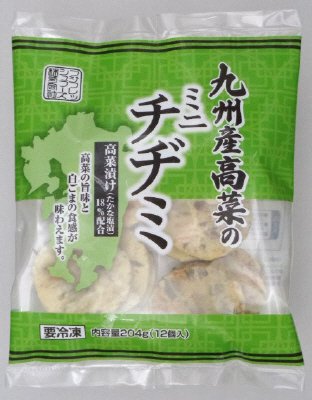 九州産高菜のミニチヂミ