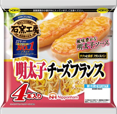明太子チーズフランス