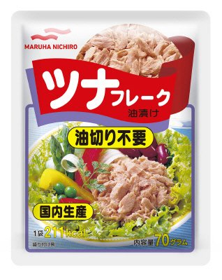 ツナフレーク油漬け