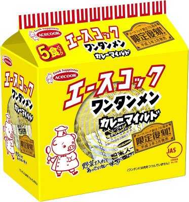 （袋）ワンタンメンカレーマイルド　５食パック