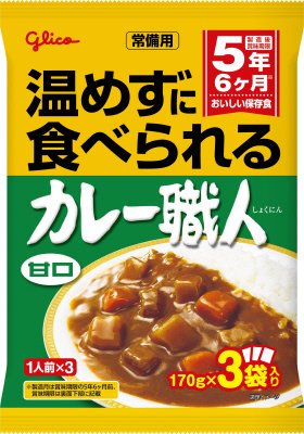 常備用カレー職人３食パック甘口