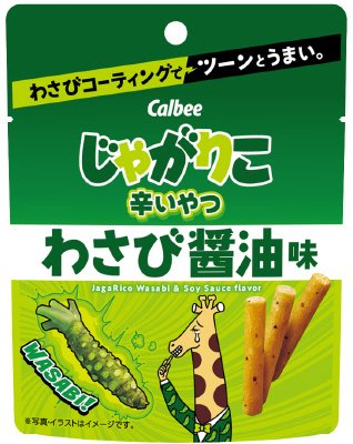 じゃがりこ辛いやつわさび醤油味