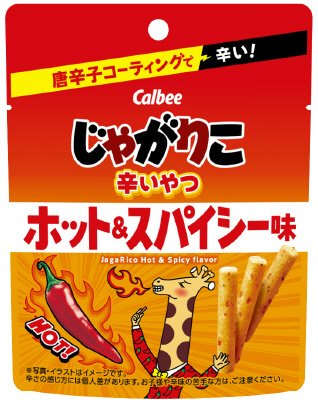 じゃがりこ辛いやつホット＆スパイシー味