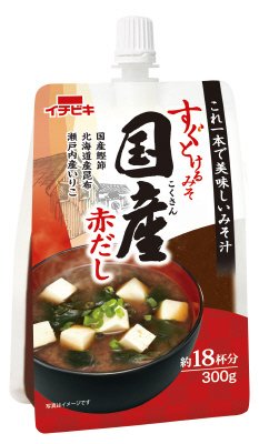 すぐとけるみそ国産赤だし