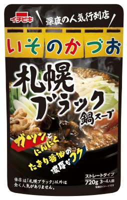 ストレートいそのかづお札幌ブラック鍋スープ