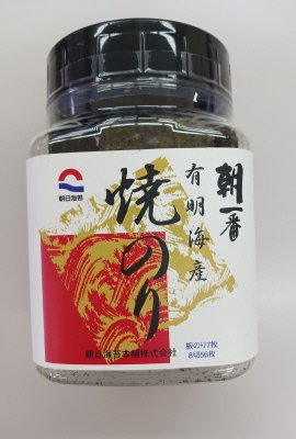 朝一番　焼のり