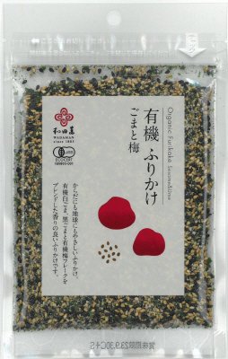 有機ふりかけごまと梅
