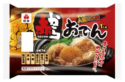 赤からおでん一人前
